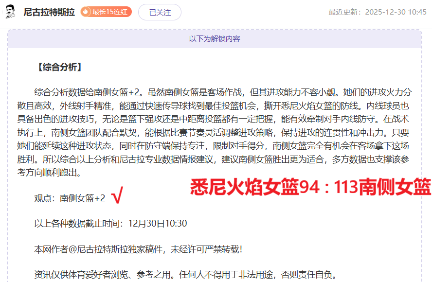 重磅,泰山队,日集结启航,狗子28(中国)官方网站,狗子28H5官方网站,狗子28大舞台,狗子28官网平台