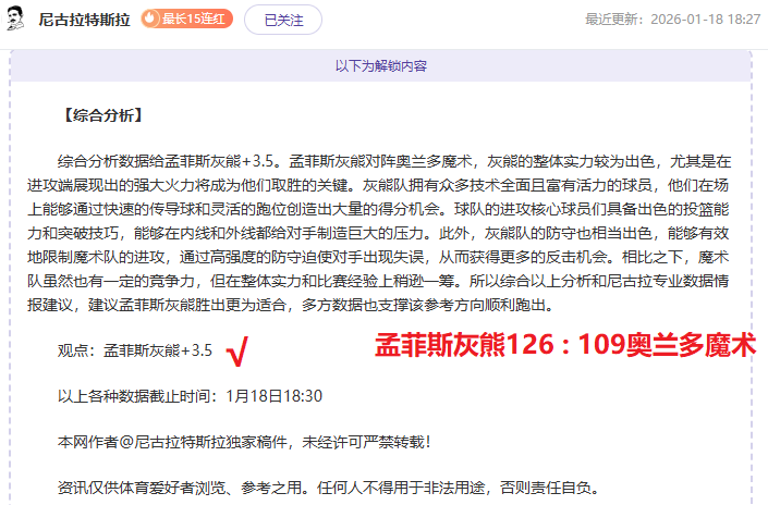 田中碧,把握上半场,机会或决定,狗子28(中国)官方网站,狗子28H5官方网站,狗子28大舞台,狗子28官网平台