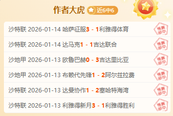 多德勒支主,场火力全开,连胜势头强,狗子28(中国)官方网站,狗子28H5官方网站,狗子28大舞台,狗子28官网平台