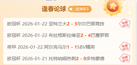 罗伯逊翘首,以盼香港斯,诺克每周盛,狗子28(中国)官方网站,狗子28H5官方网站,狗子28大舞台,狗子28官网平台