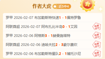 七连冠征程,闪耀,利雅得胜利,狗子28(中国)官方网站,狗子28H5官方网站,狗子28大舞台,狗子28官网平台