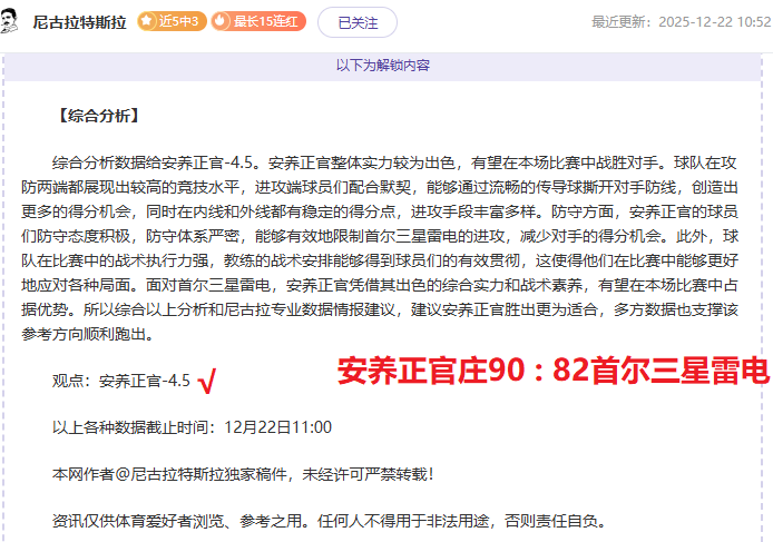 魏祥鑫揭秘,法甲赛场铁,拳交锋,狗子28(中国)官方网站,狗子28H5官方网站,狗子28大舞台,狗子28官网平台