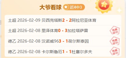 独行侠,日赛事亮点,东契奇精华,狗子28(中国)官方网站,狗子28H5官方网站,狗子28大舞台,狗子28官网平台