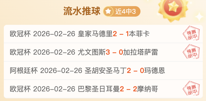 拉特克利夫,斥资,亿镑收购曼,狗子28(中国)官方网站,狗子28H5官方网站,狗子28大舞台,狗子28官网平台