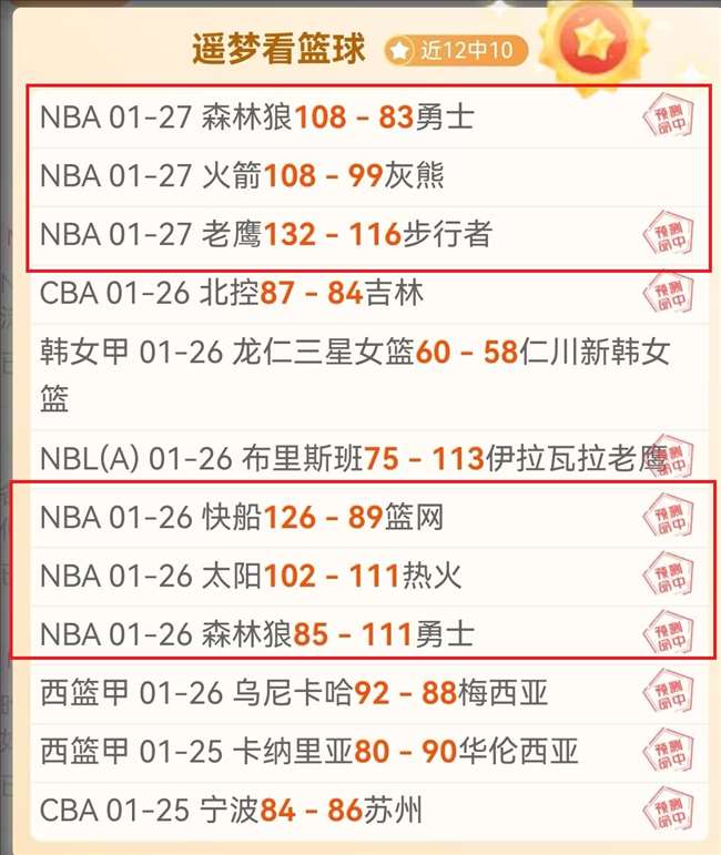 郑钦文,湖北少女奥,运辉煌,狗子28(中国)官方网站,狗子28H5官方网站,狗子28大舞台,狗子28官网平台