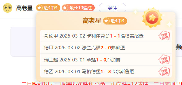 昨日,表现稳定,今日焦点赛,狗子28(中国)官方网站,狗子28H5官方网站,狗子28大舞台,狗子28官网平台