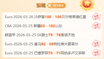 独家预测,场精选,今夜,狗子28(中国)官方网站,狗子28H5官方网站,狗子28大舞台,狗子28官网平台