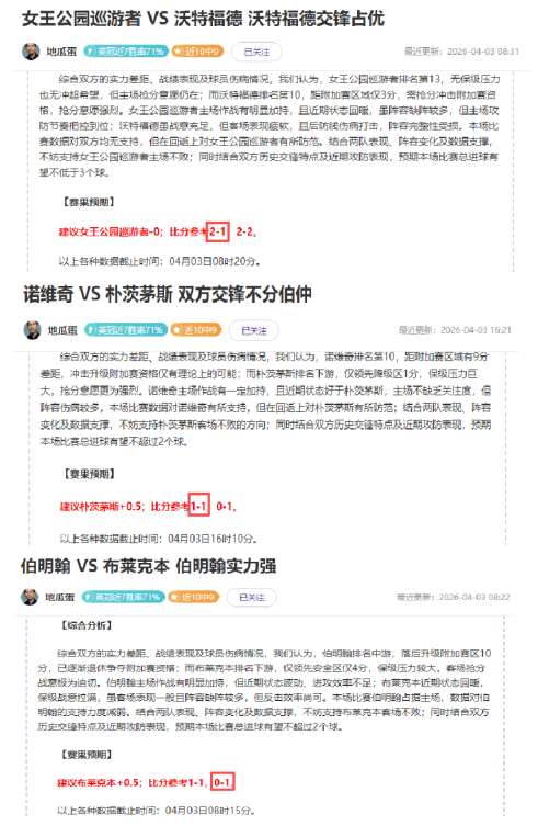 独家预测,场精选,今夜,狗子28(中国)官方网站,狗子28H5官方网站,狗子28大舞台,狗子28官网平台