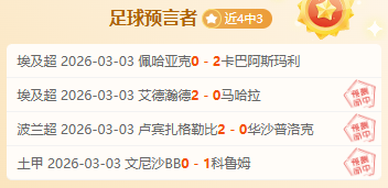 英超快讯,切尔西桑乔,转会悬而未,狗子28(中国)官方网站,狗子28H5官方网站,狗子28大舞台,狗子28官网平台