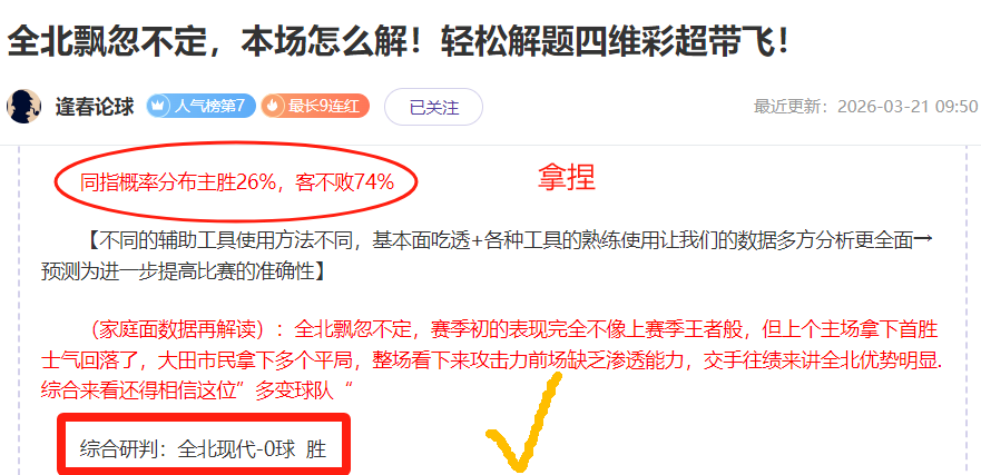 布伦特福德,爆冷逆转利,物浦,狗子28(中国)官方网站,狗子28H5官方网站,狗子28大舞台,狗子28官网平台