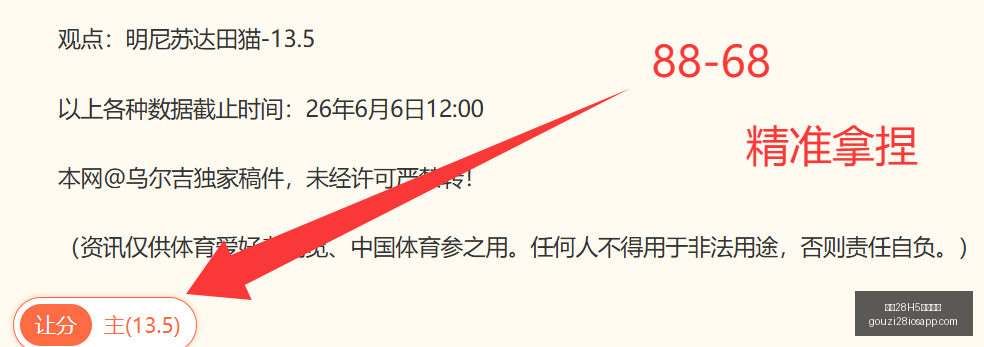 篮超对决特,拉维夫队势,如破竹,狗子28H5官方网站,狗子28H5下载,狗子28H5登录,狗子28H5游戏,狗子28H5平台