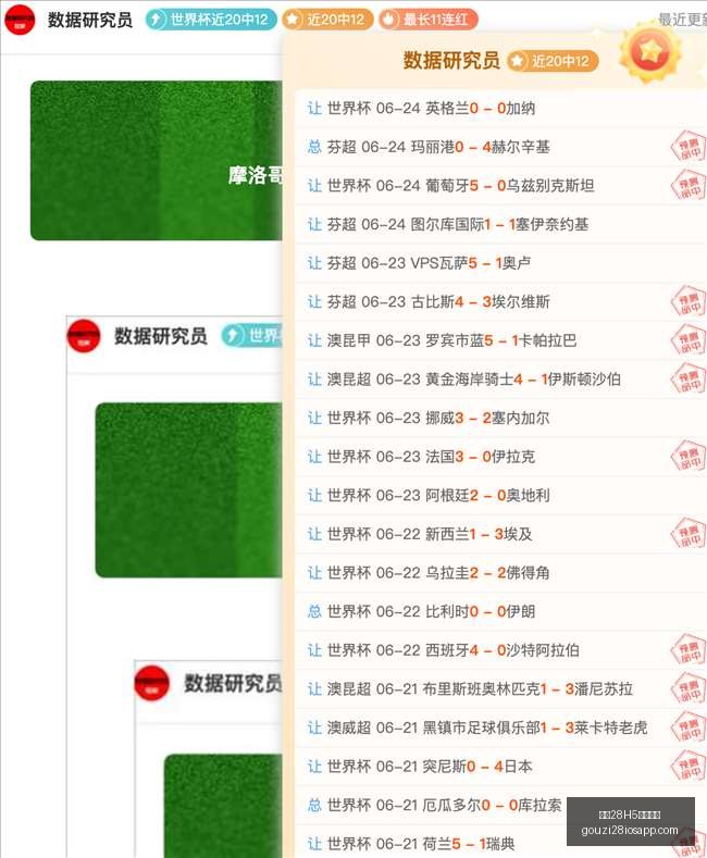 狗子,官方网站,狗子28H5官方网站,狗子28H5官方网站,狗子28H5下载,狗子28H5登录,狗子28H5游戏,狗子28H5平台