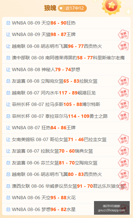 足彩攻略,期赛事,格拉斯哥赛,狗子28H5官方网站,狗子28H5下载,狗子28H5登录,狗子28H5游戏,狗子28H5平台