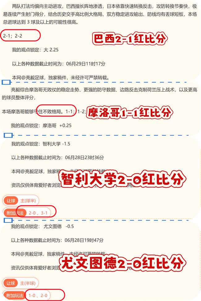 推荐,年前瞻周六,德甲焦点,狗子28H5官方网站,狗子28H5下载,狗子28H5登录,狗子28H5游戏,狗子28H5平台