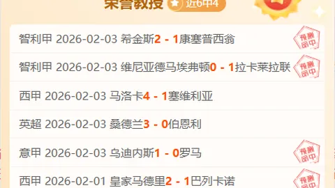 2025年2月18日凌晨5点14分1秒