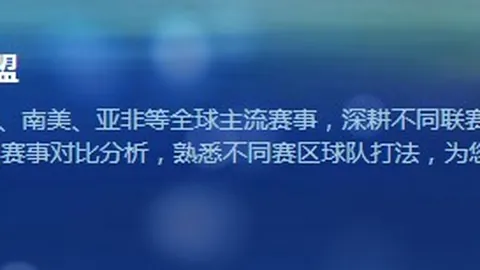 傑拉德面試維拉，精心準備獲得俱樂部高層高度讚賞