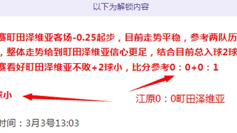 拉特克利夫斥资12.5亿镑收购曼联25%股权