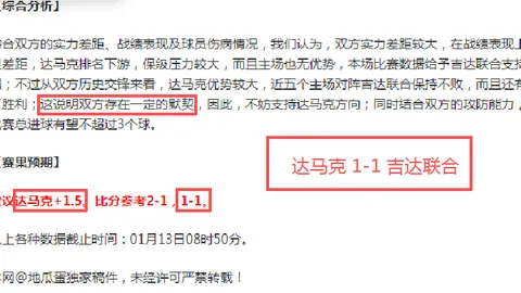 “郑钦文：湖北少女奥运辉煌，传承父志勇攀高峰”