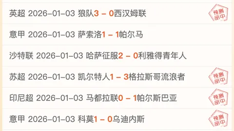 大乐透期号专家质合分析：76人主场对热火预测