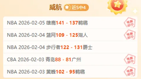 大乐透期号专家推荐：十星皇牌解析巴萨对决