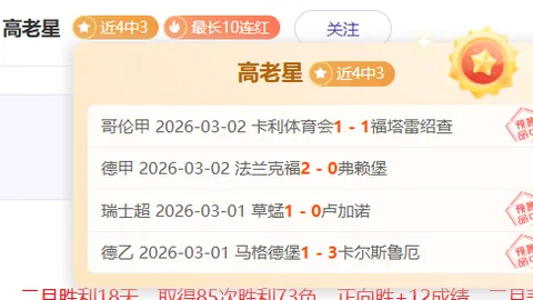 NBA昨日4中3表现稳定，今日焦点赛事推荐